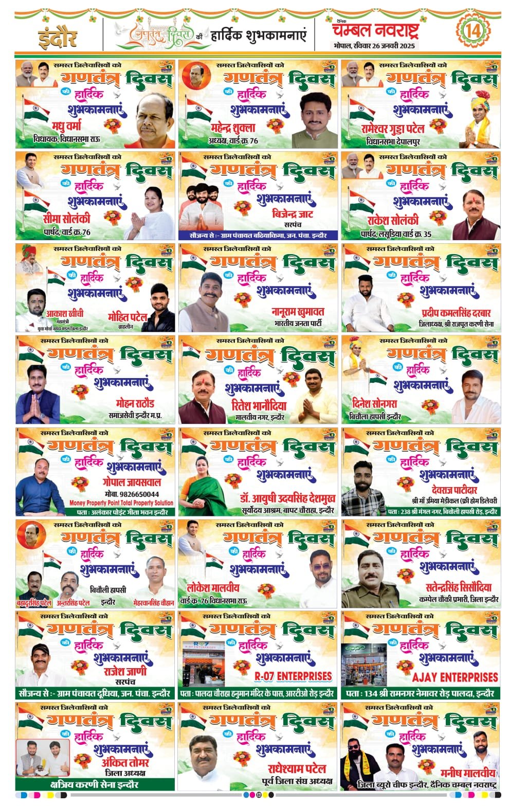 ????? ????? ????????? 26 ????? 2025 ????????